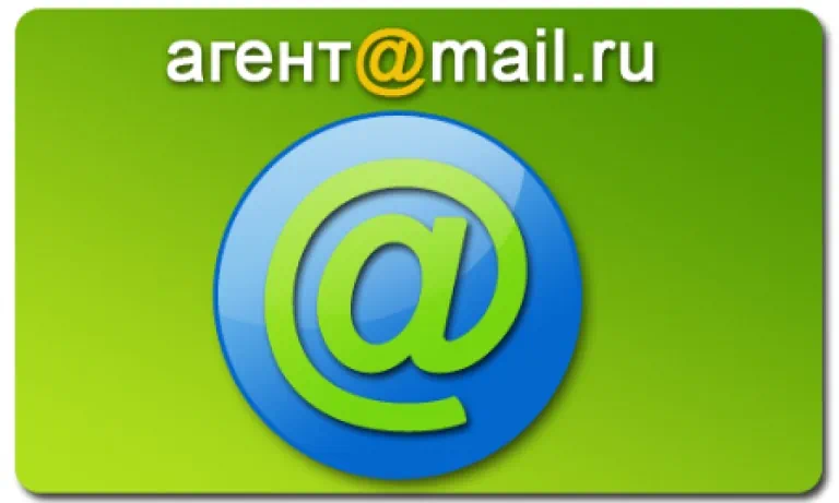 Mail-Ru-Агент
