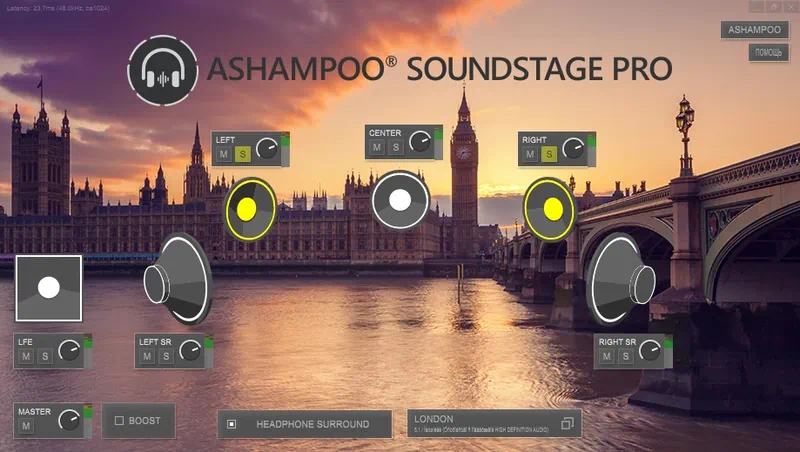 Ashampoo-Soundstage