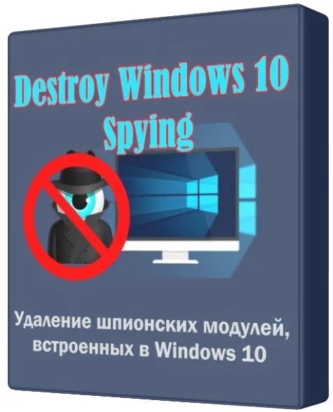 Destroy-Windows-10-Spying
