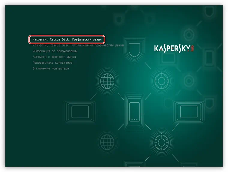 Kaspersky-Rescue-Disk