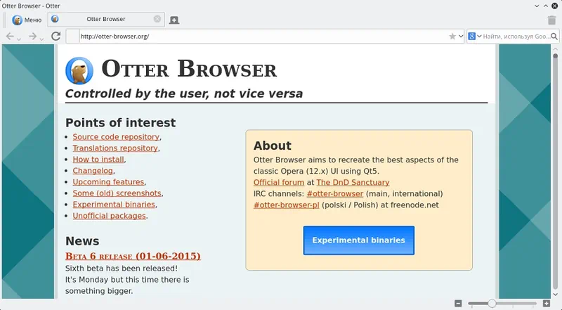 Otter-Browser