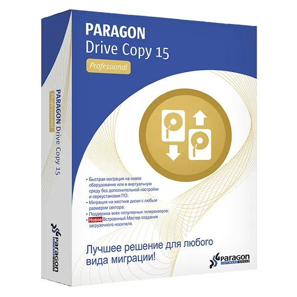Paragon-Drive-Copy