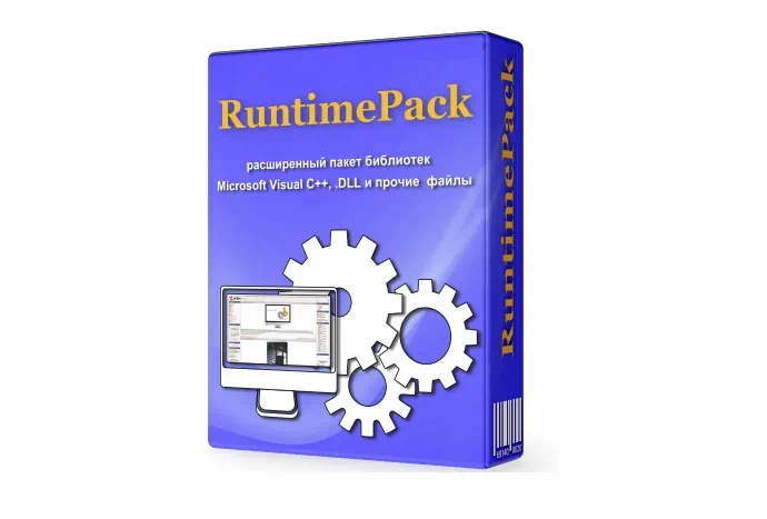 RuntimePack