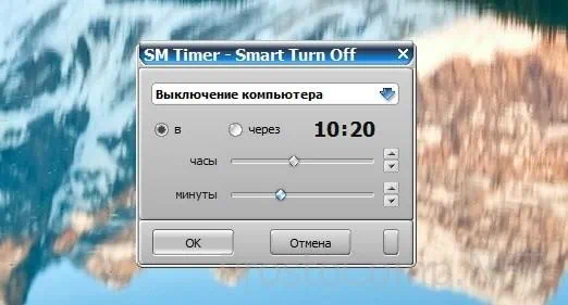 SM-Timer