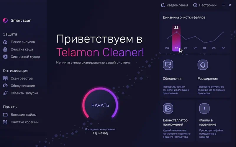 Telamon-Cleaner