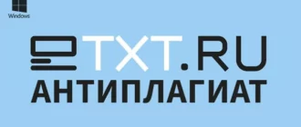 Etxt-Антиплагиат